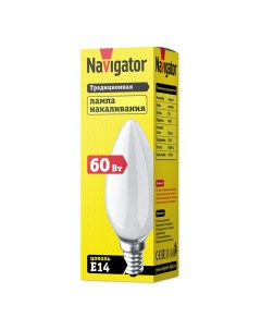 Лампа накаливания Е14 60 Вт матовая свеча 20 шт Navigator