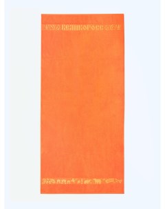 Полотенце махровое Золотая Дубрава оранжевого цвета 70х150 Великоросс