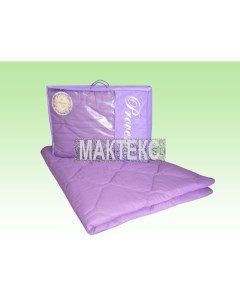 Одеяло из силиконизированного волокна 1 5 спальное provence лаванда Maktex