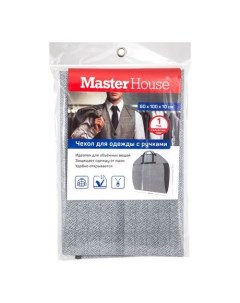 Чехол Впорядке для одежды с ручками 60 х 100 х 10 см Master house