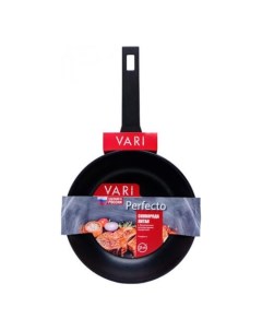 Сковорода универсальная Perfecto 22 см черный Vari