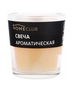 Свеча ароматизированная Homeclub Ваниль в стакане Home club