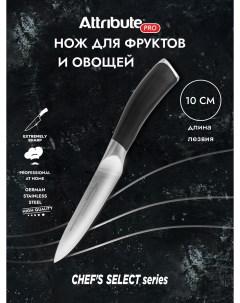 Кухонный нож pro chefs select овощной 10см Attribute