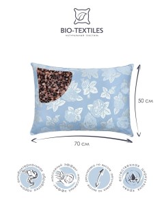 Подушка Сила природы тик 50 70 Bio-textiles