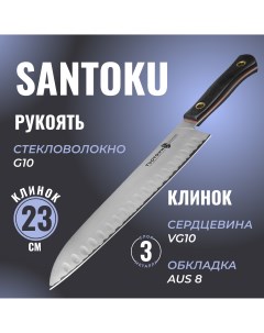 Кухонный нож большой Сантоку VG10 Damascus рукоять G10 Tuotown
