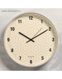 Часы настенные Классика Шестиугольники плавный ход d 30 5 см Troyka