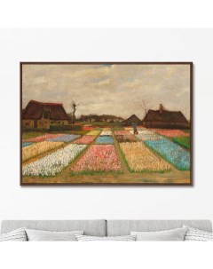 Репродукция картины на холсте Flower beds in Holland 1883г Размер картины 75х105см Картины в квартиру