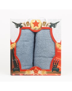 Подарочный набор полотенец Звезда КО Р 01 серый Набор из 2 штук размер Всё себе