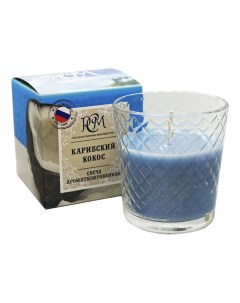 Ароматическая свеча в стакане Карибский кокос 130 г голубая Рсм