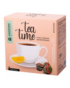 Чайная пара для чая Tea Time 280 мл Atmosphere®