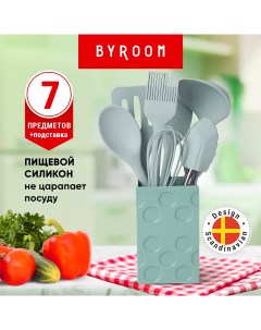 Набор кухонных принадлежностей CooK green CY 1 GR 7 предметов Byroom