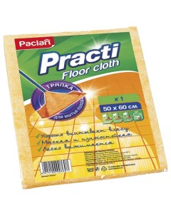 Тряпка для уборки Practi 50x60 см Paclan