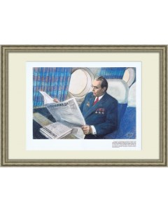 Л И Брежнев за чтением газеты Правда Плакат СССР Rarita