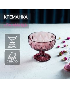 Креманка Magistro Ла Манш 350 мл d 12 см цвет розовый Nobrand