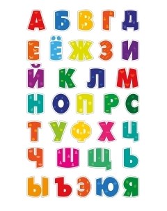 НАКЛЕЙКИ ДЕКОРАТИВНЫЕ ВИНИЛОВЫЕ Алфавит русский Divino sticky