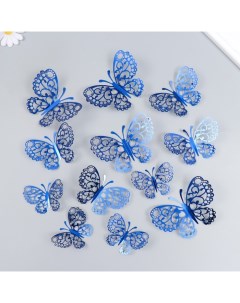 Наклейка PVC Бабочки ажур ярко синий набор 12 шт 12 см 10 см 8 см Русэкспресс