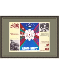 Атом миру Плакат СССР Rarita