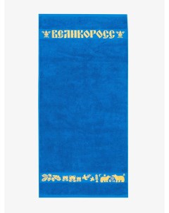 Полотенце махровое Золотая Дубрава синего цвета 50х100 Великоросс