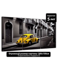 Картина Желтая машина 180х100 см ТРБ0366 Добродаров