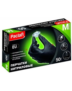 Перчатки одноразовые хозяйственные нитриловые размер M черные 50 шт Paclan