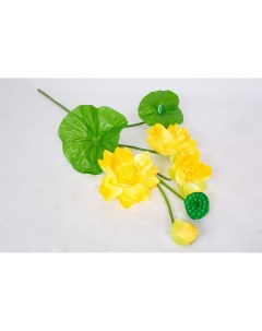 Искусственные цветы Лотос желтый Holodilova