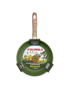 Сковорода универсальная Олива 24 см зеленый Росинка