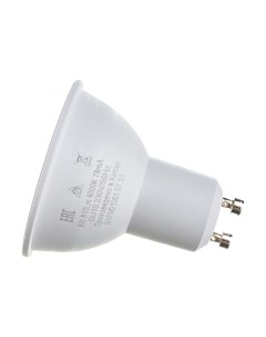 Лампа SBMR1609 светодиодная MR16 GU10 9W 4000K 1 шт Saffit