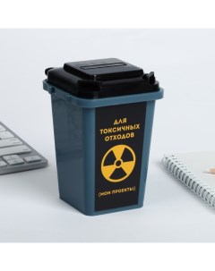 Настольное мусорное ведро Для токсичных отходов 12x9 см Nobrand