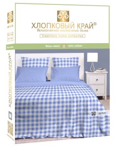 Комплект постельного белья Дерби голубой Евро Хлопковый край