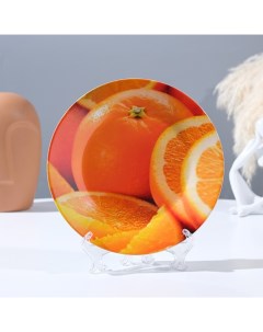 Тарелка декоративная Сочный апельсин настенная D 17 5 см Pasabahce