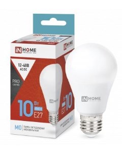 Лампа светодиодная низковольтная LED MO PRO 10Вт 12 48В Е27 6500К 900лм код 469061203805 In home