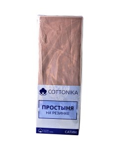Простыня на резинке 90 х 200 см сатин в ассортименте Cottonika