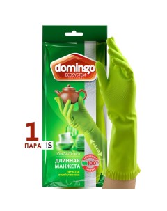 Перчатки для уборки с длинной манжетой Лонга 7S Domingo
