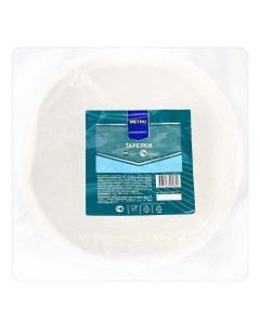 Тарелки глубокие одноразовые Professional пластиковые белые 500 мл 100 шт Metro