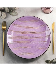 Тарелка обеденная d 28 см цвет сиреневый Scratch