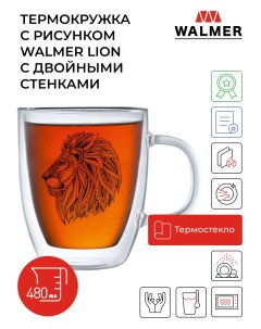 Термокружка с рисунком Lion с двойными стенками 480 мл W37000911 Walmer