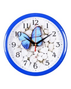 Часы круглые 22 см корпус синий Бабочка на гальке Рубин