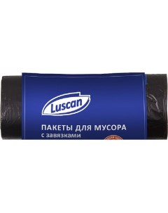 Мешки для мусора на 35 л с завязками черные ПНД 12 мкм в рулоне 20 штук 53x58 см Luscan