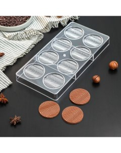 Форма для шоколада и конфет Круг 33x16 4x2 5 см 8 ячеек цвет прозрачный Konfinetta