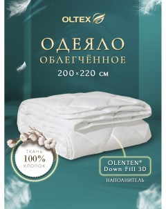 Одеяло Лебяжий пух Богема 200х220 белое ОЛС 22 2 Ol-tex