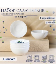 Набор салатников DIWALI 1 л d 18 см стеклокерамика 6 шт цвет белый Luminarc