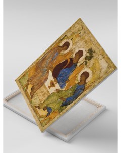 Картина на холсте Святая Троица Икона Религия Бог 30x40 Каждому своё