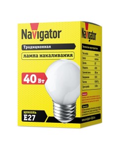 Лампа накаливания Е27 40 Вт матовая шар Navigator