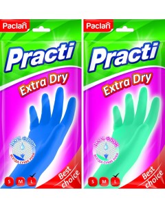 Перчатки резиновые Practi Extra Dry цвет в ассортименте тиффани синий L Paclan