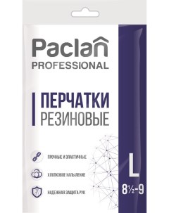 Перчатки резиновые L Professional Paclan