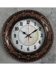 Часы настенные серия Классика Санж 38 см микс Рубин