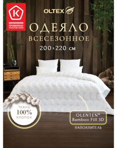 Одеяло Бамбук 200х220 ОБТ 22 3 белое Ol-tex