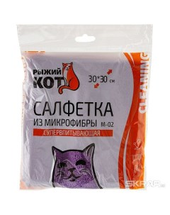 Салфетка 310225 Рыжий кот