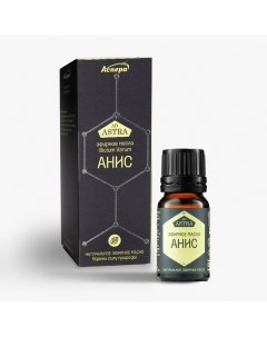 Эфирное масло Анис 10мл натуральное для бани и сауны увлажнителя воздуха Аспера