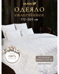 Одеяло Бамбук 172х205 легкое ОБТ 18 2 белое Ol-tex